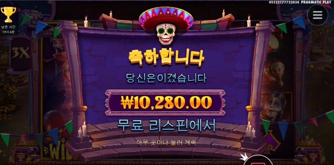 와일드 묘비 왜케 안주니