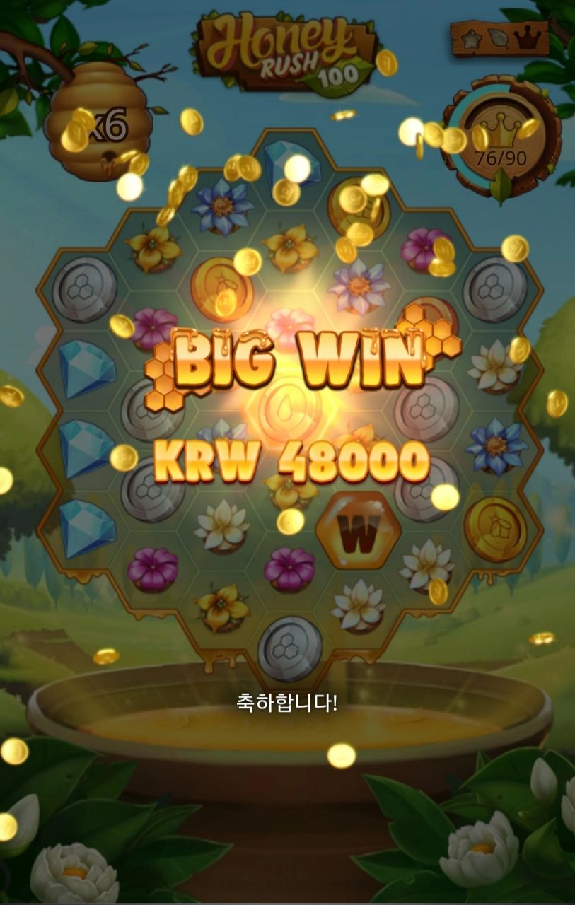 플레이엔고 허니러쉬 괜춘한데