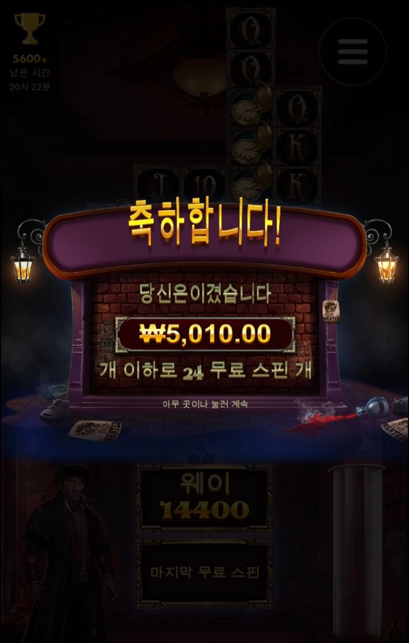 알터 이고 아이고