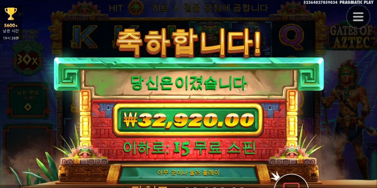 30배수면 무난한건데