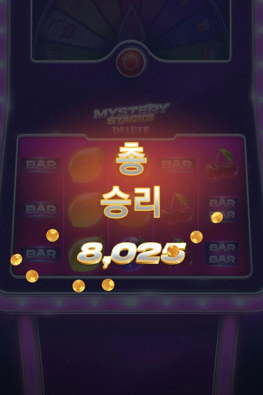 릴렉스게이밍 미스테리스택