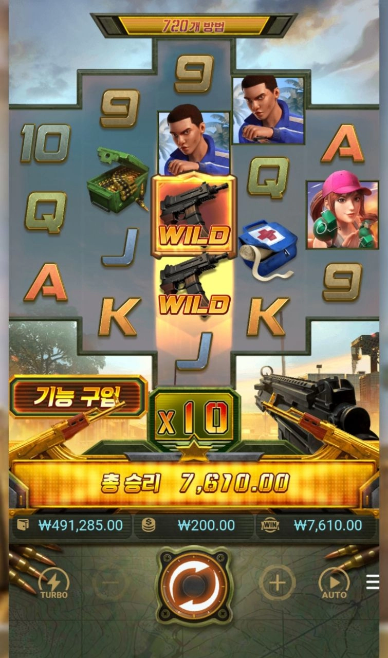 pg소프트 배틀 그라운드