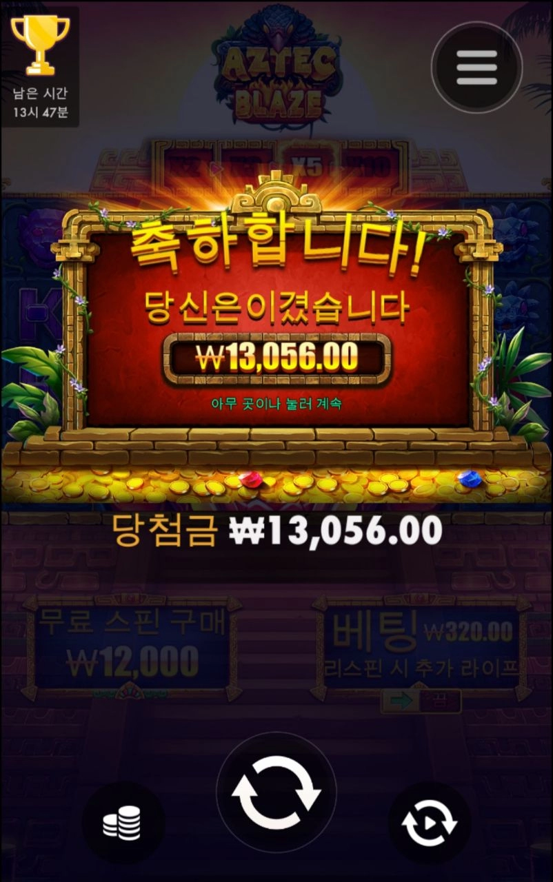 눈 감기넹