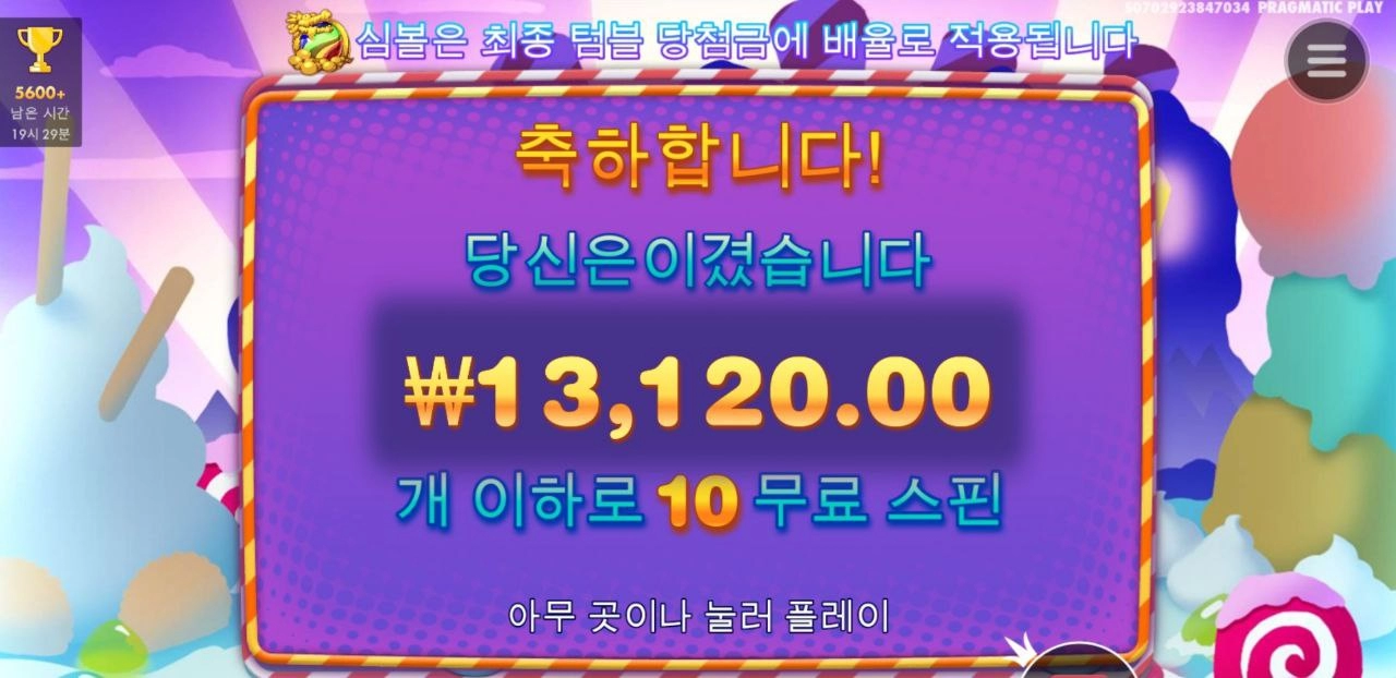 내일 일찍일어나야되니