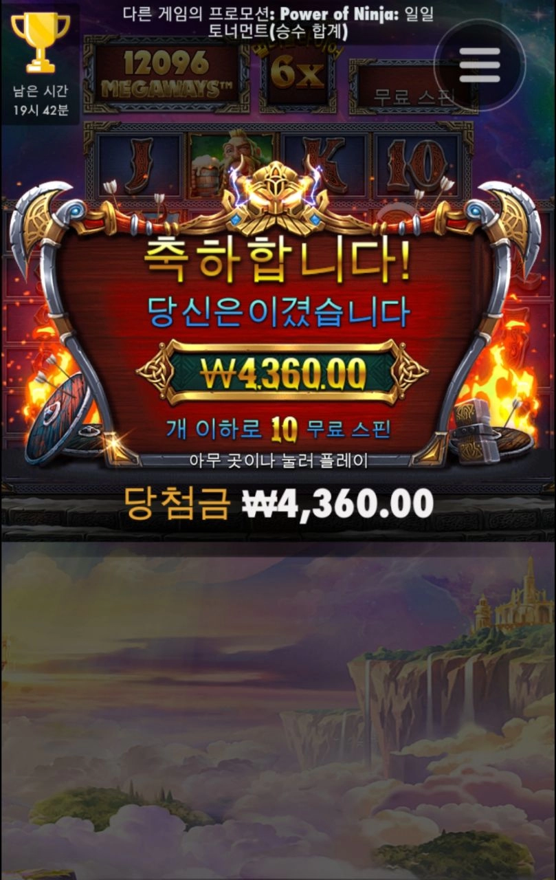 실수로 바로 수집눌러버렸네 ㅜㅜ