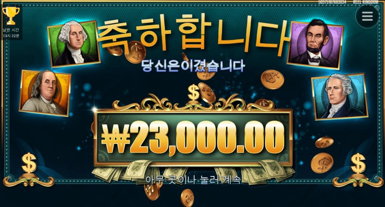 매직머니 메이즈 부루마블