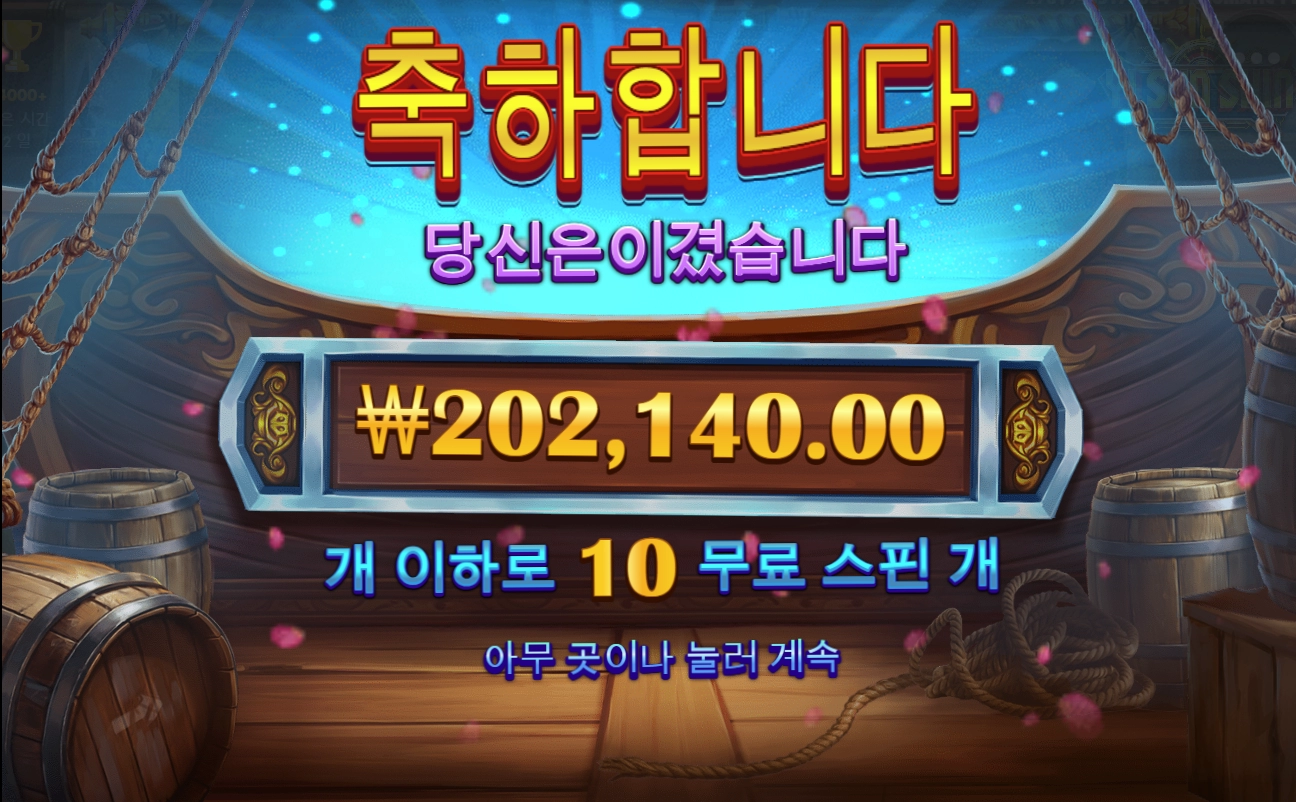 순신아 나 좀 살려줘라~~