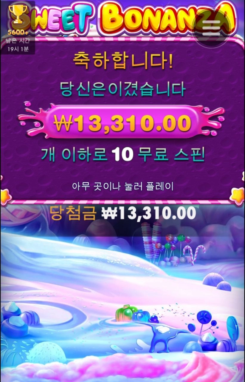 맛있는 육회비빔밥 먹고 가볍게