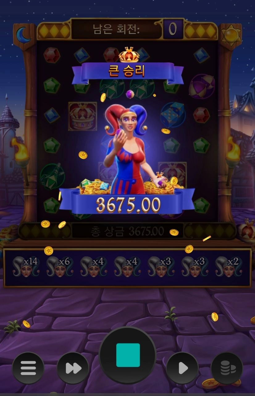 릴렉스게이밍 조커 스플리트