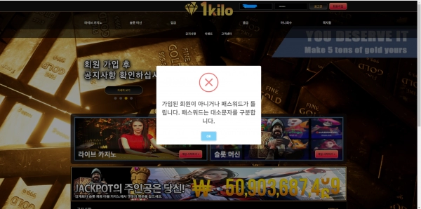 1킬로 (1kilo) 먹튀사이트 1킬로 (1kilo) 먹튀확정 1킬로 (1kilo) 먹튀