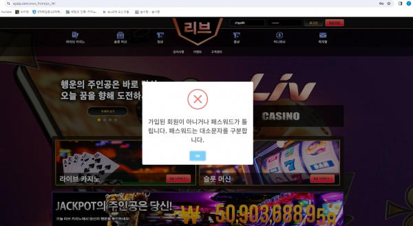 리브(Liv) 먹튀사이트 리브(Liv) 먹튀확정 리브(Liv) 먹튀