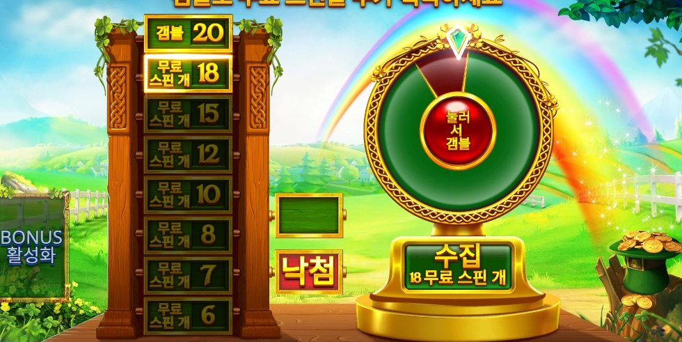 겜블이 이리 위험해요