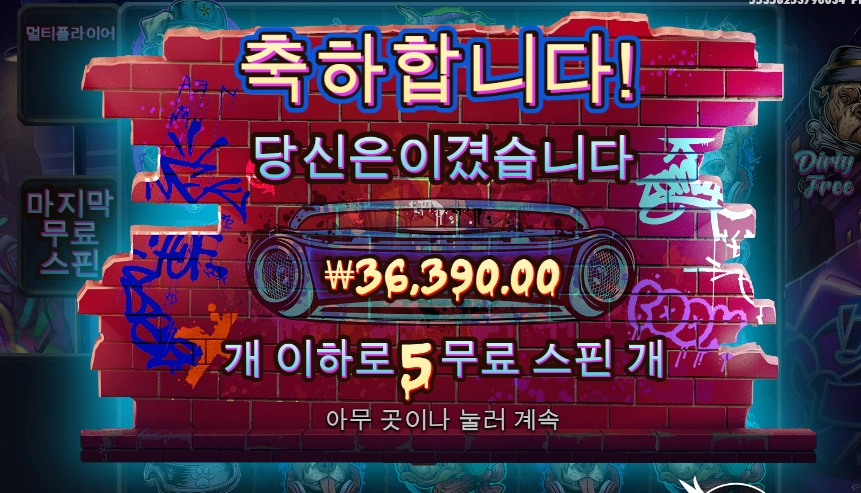 내 최애 빅도그