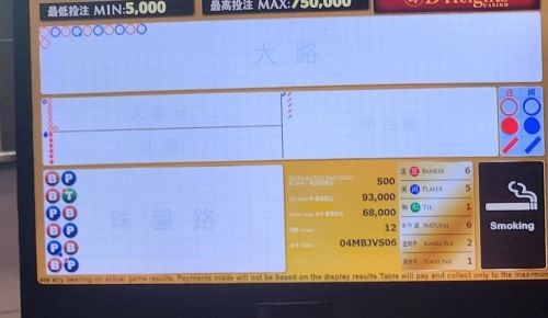 사랑인줄알았다! '취마'를 사랑한 50대 '건우' (3화)