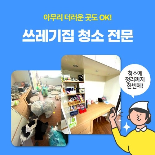 끝까지 포기할수 없는 혁수의 왕호구 스토리 (1화)