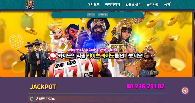 타노스 먹튀사이트 타노스 먹튀확정 타노스 먹튀