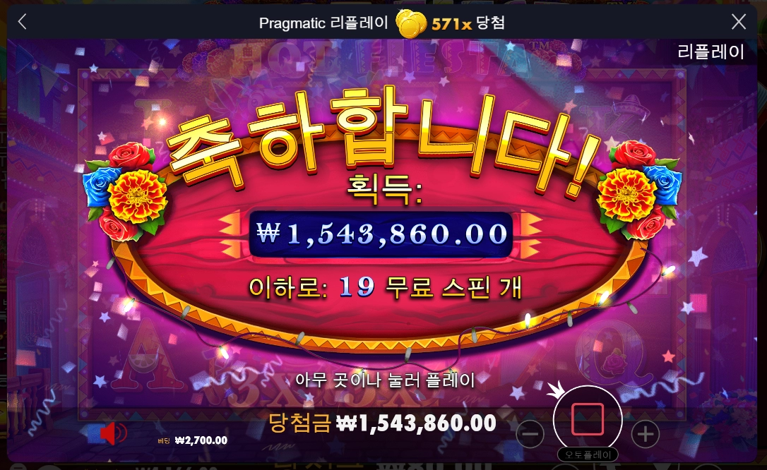 말대가리가 웬일이냐 ㅋㅋㅋ