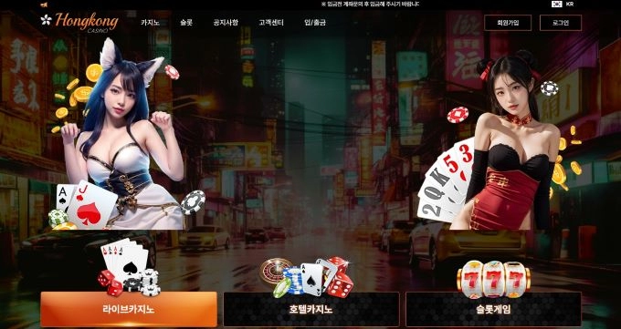 홍콩 (HONGKONG) 먹튀사이트 홍콩 (HONGKONG) 먹튀확정 홍콩 (HONGKONG) 먹튀