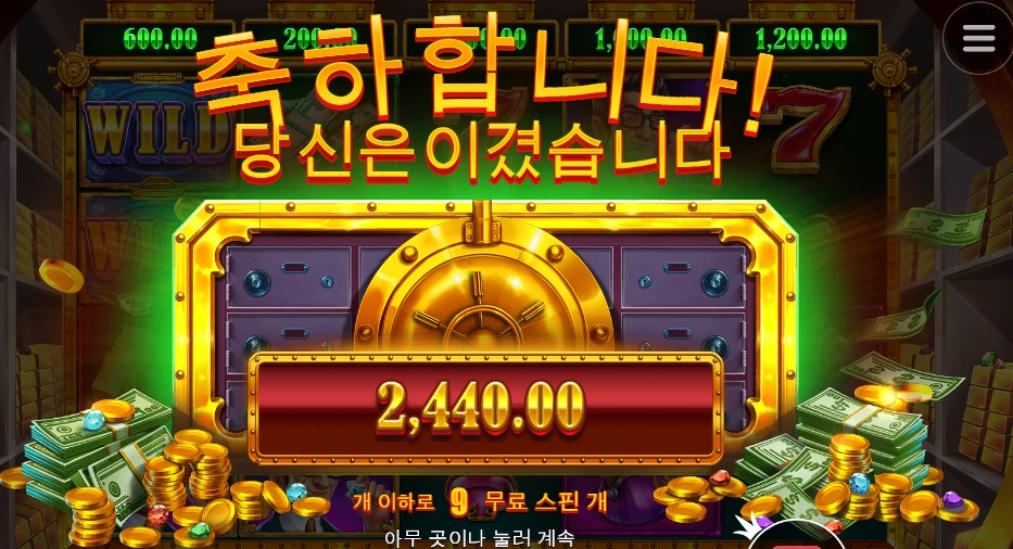 일본은행인가부다