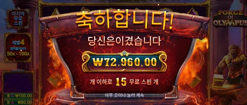 10콩 레벨 4도 별거 없네