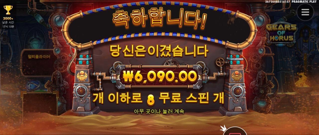 술떙기게 만드네