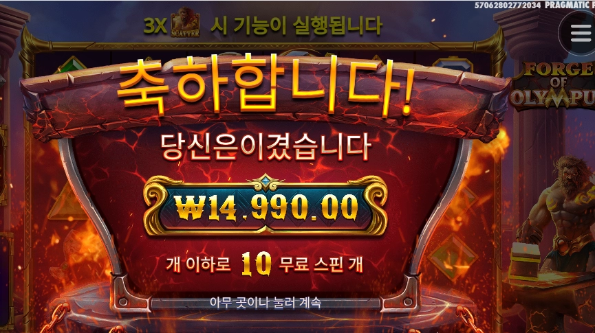 포지 비싼 스핀을 살 필요가 없네