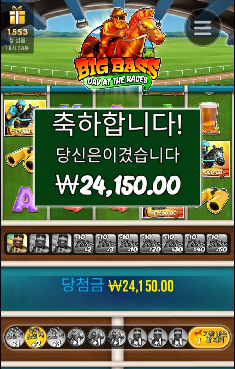 1개 수집하고 끝나버리네