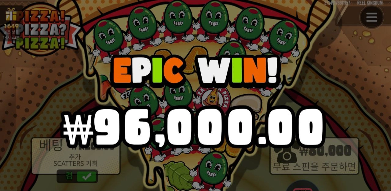 피자 올리브 한바닥 ㅎ