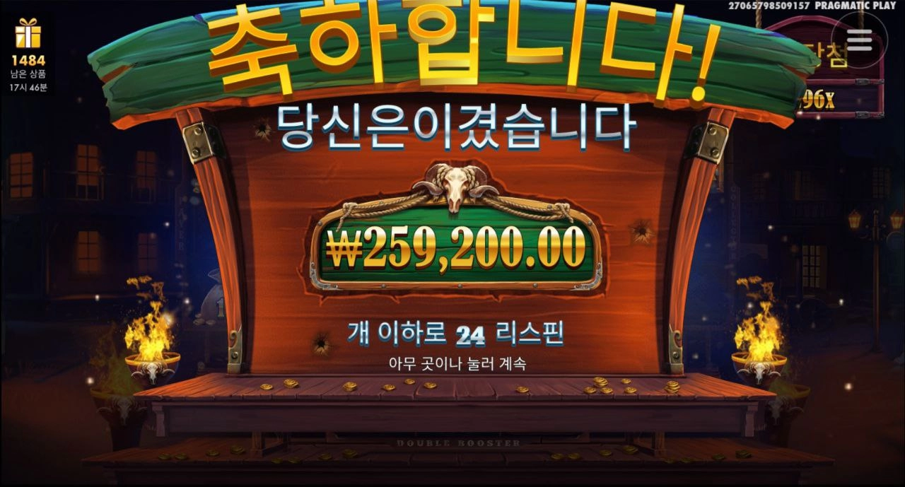 카우보이코인 1300배 꿀