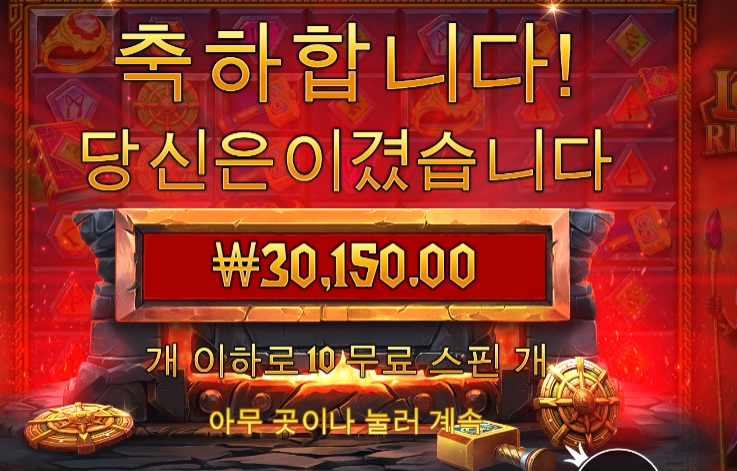 으휴 로키 이 개구쟁이 녀석