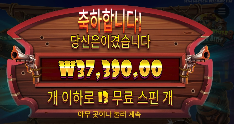 퍼킹 도기 보안관