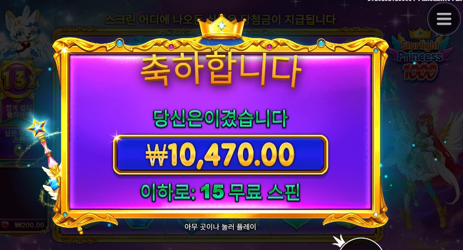 빨강머리 공주님