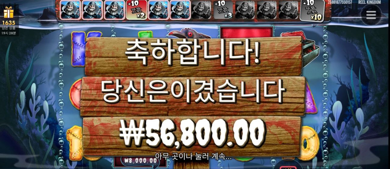 할로윈 털보 렙업 어렵군