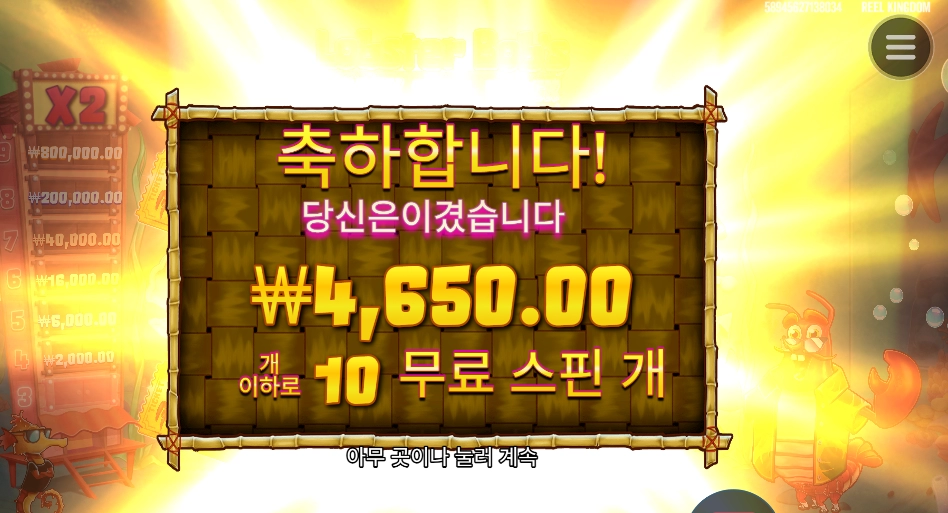 랍스터 싸게 사는법 아는사람