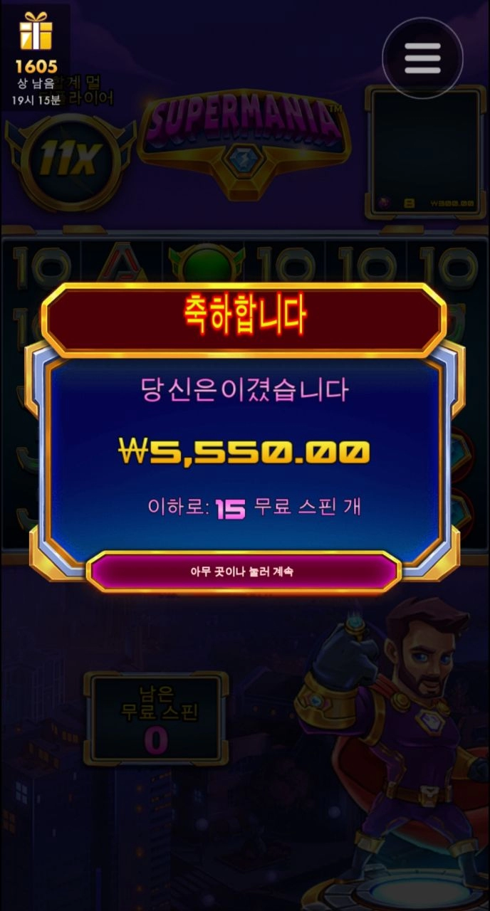 모닝커피 한잔이랑