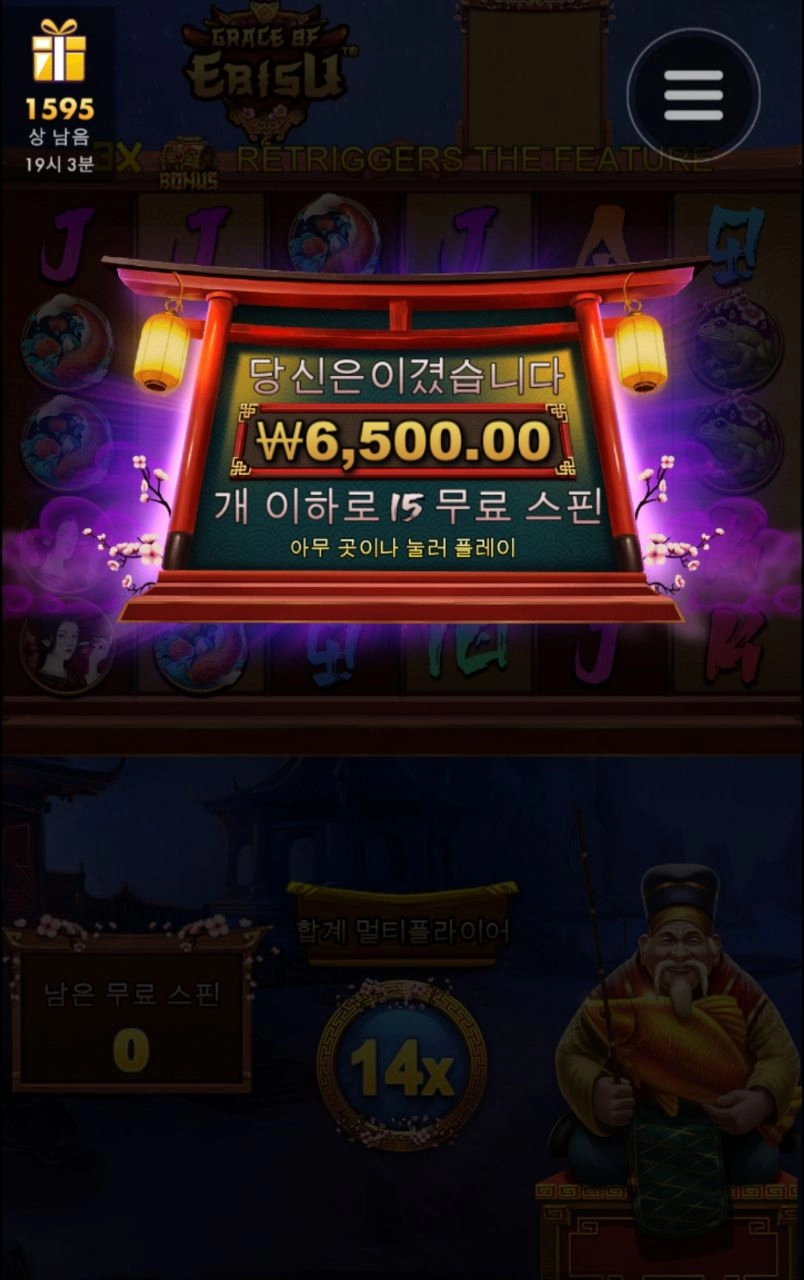 멀 가야 대박 터질라나