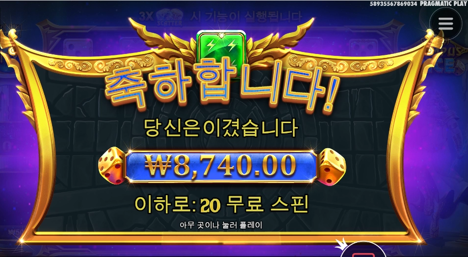 올림푸스 똑바로 합시다