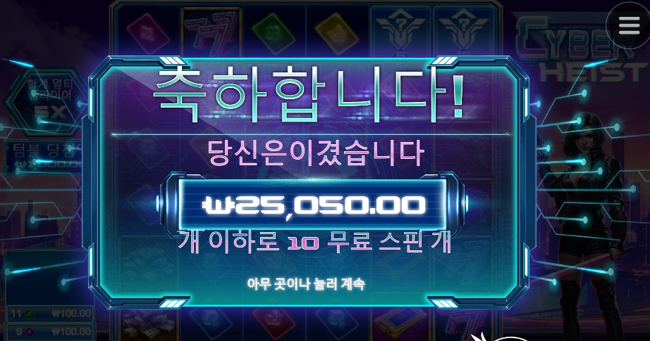 사하 캐릭 볼때마다