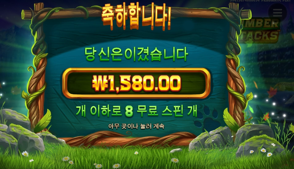 아기 늑대 팝니다.