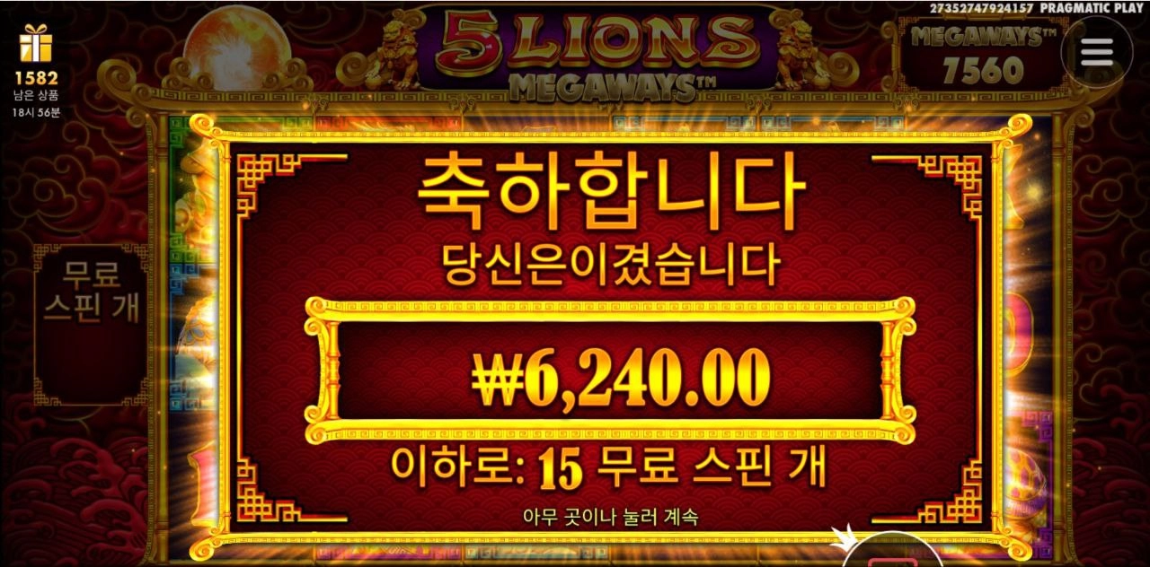 내 최애 오라메