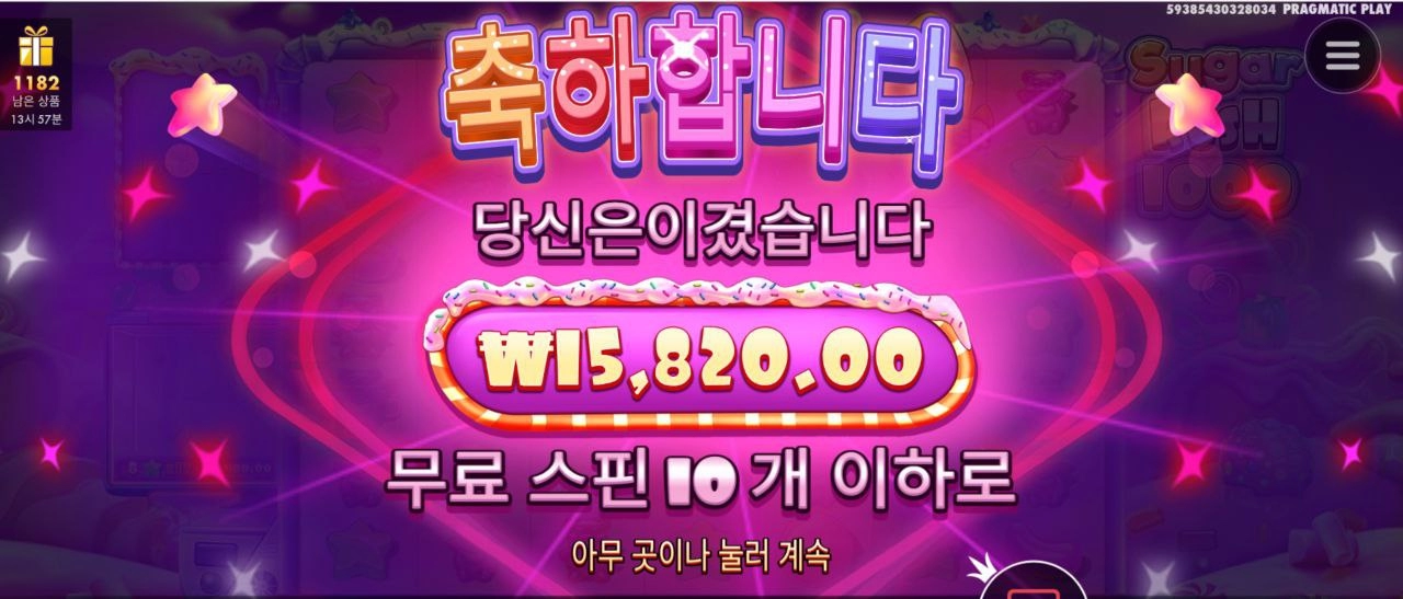 적금 계속 들어가는 슈가