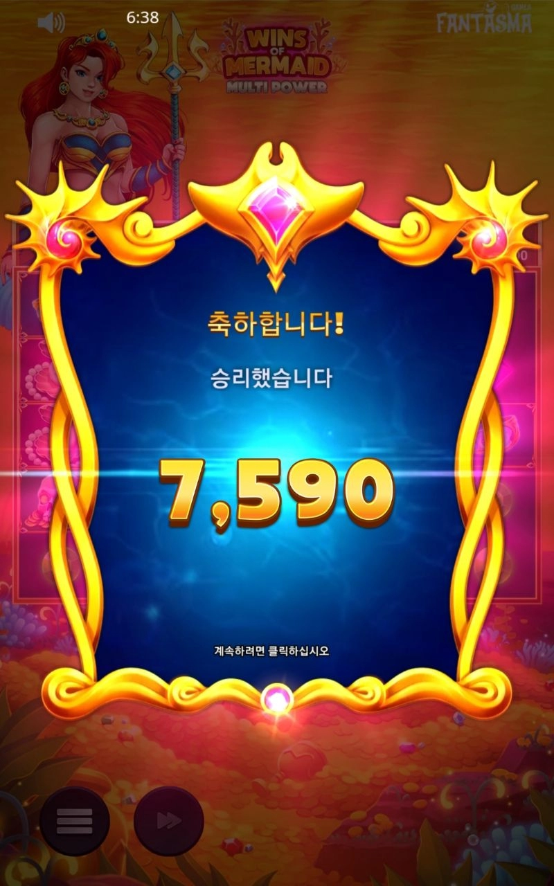 릴렉스게이밍 머메이드 흠,,