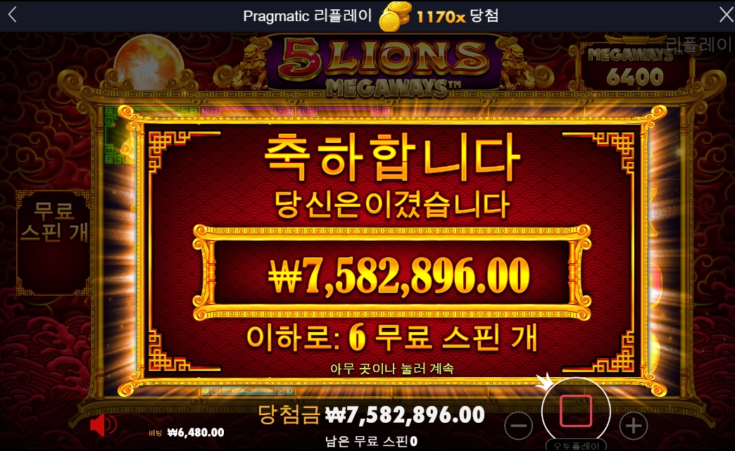 뿌린 만큼 거둔다^^