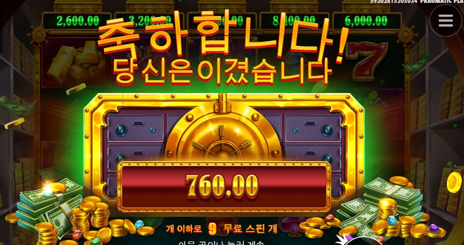 은행인지 도둑인지