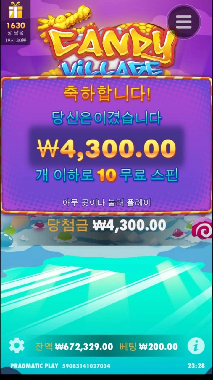 100배수 한번 꽂아주지