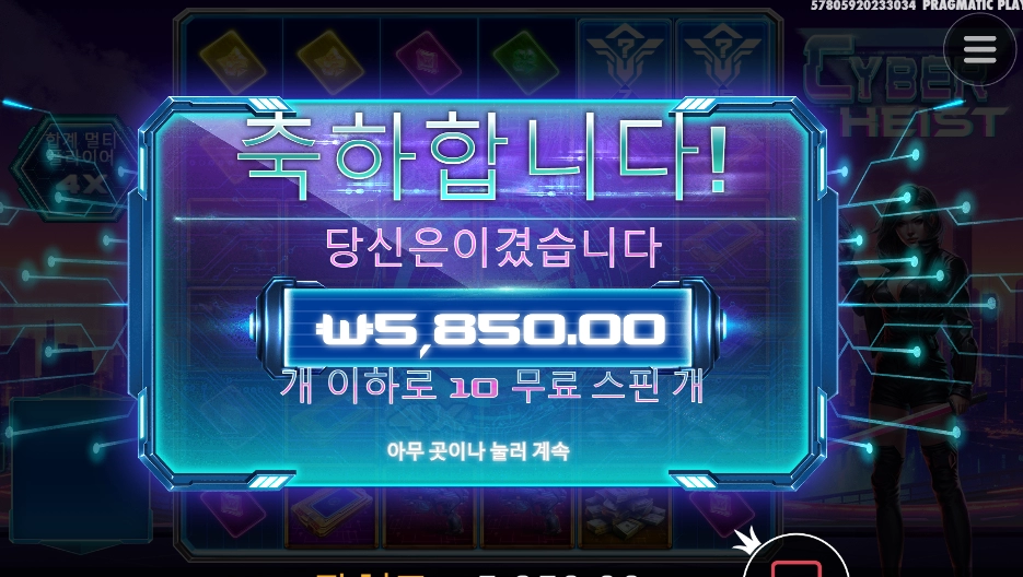 사하 누나 저 맘에 안들죠