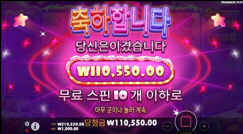 이제 본전 이다