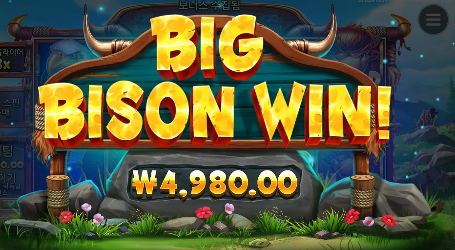 바닥으로도 하나씩 뜨네