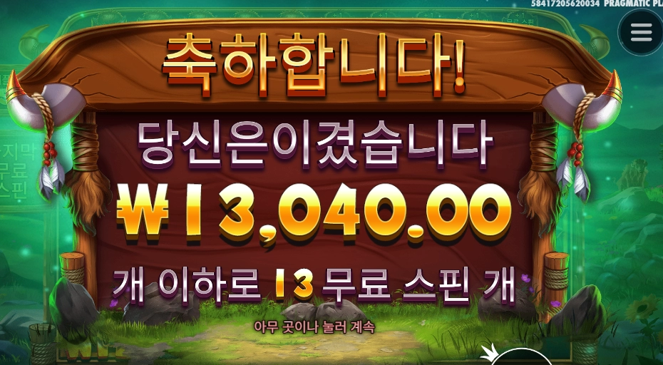 허허 소고기 먹고싶소