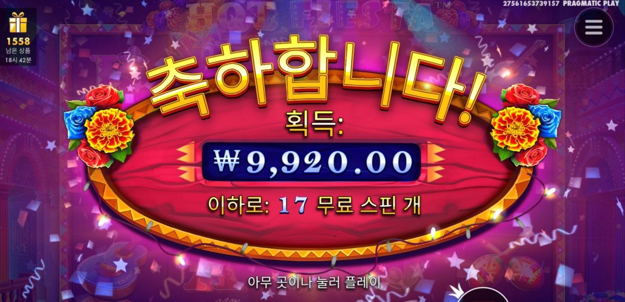 말대가리 행방불명